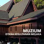 Istana Kesultanan Melayu Melaka