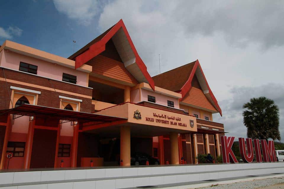 Kolej Universiti Islam Melaka Majlis Perbandaran Alor Gajah